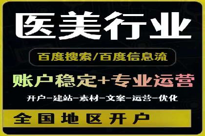 竞价SEM托管案例：低成本高回报的秘诀